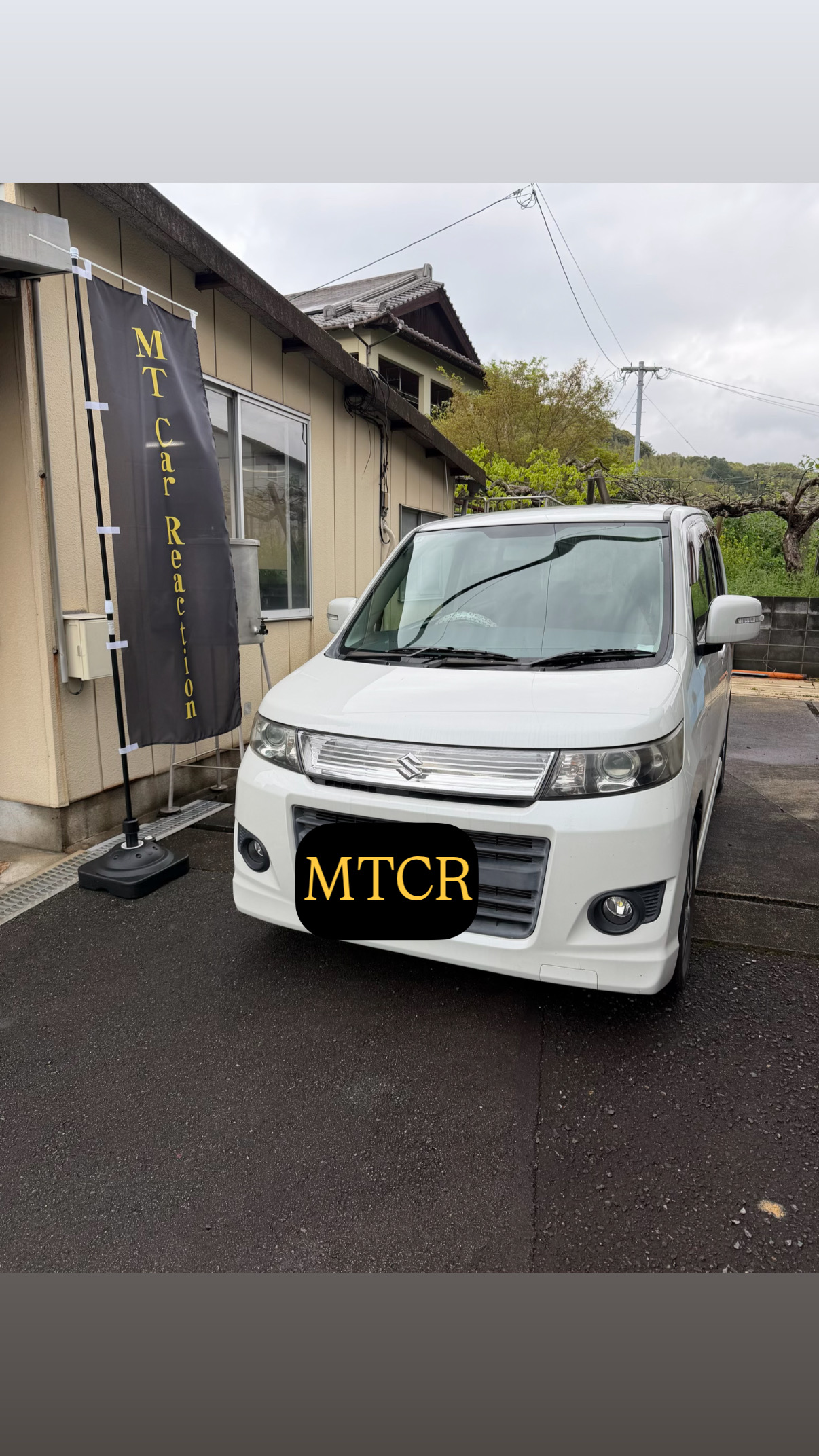 オイル交換