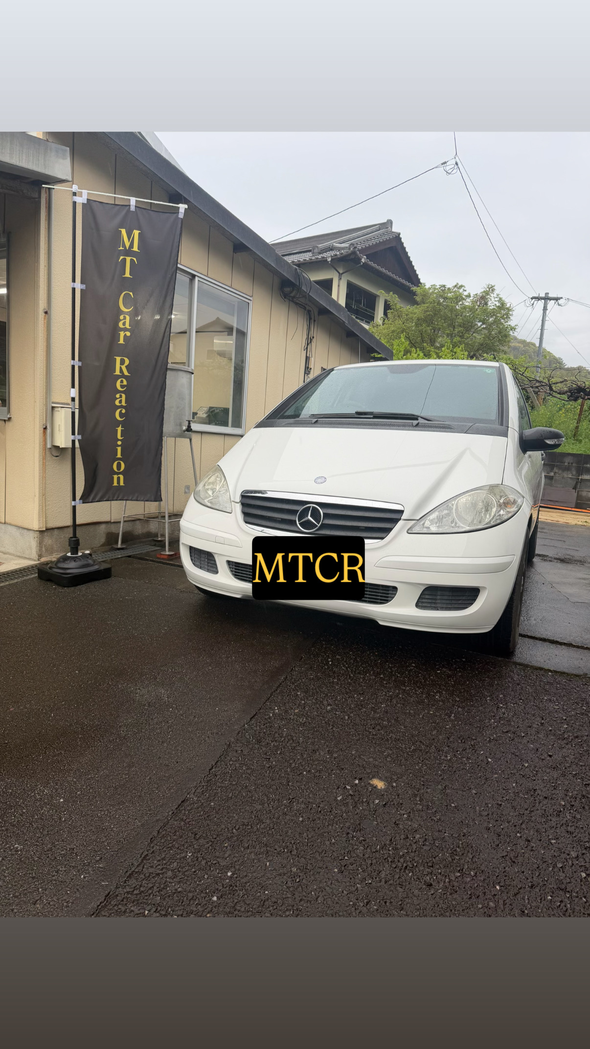 中古車販売