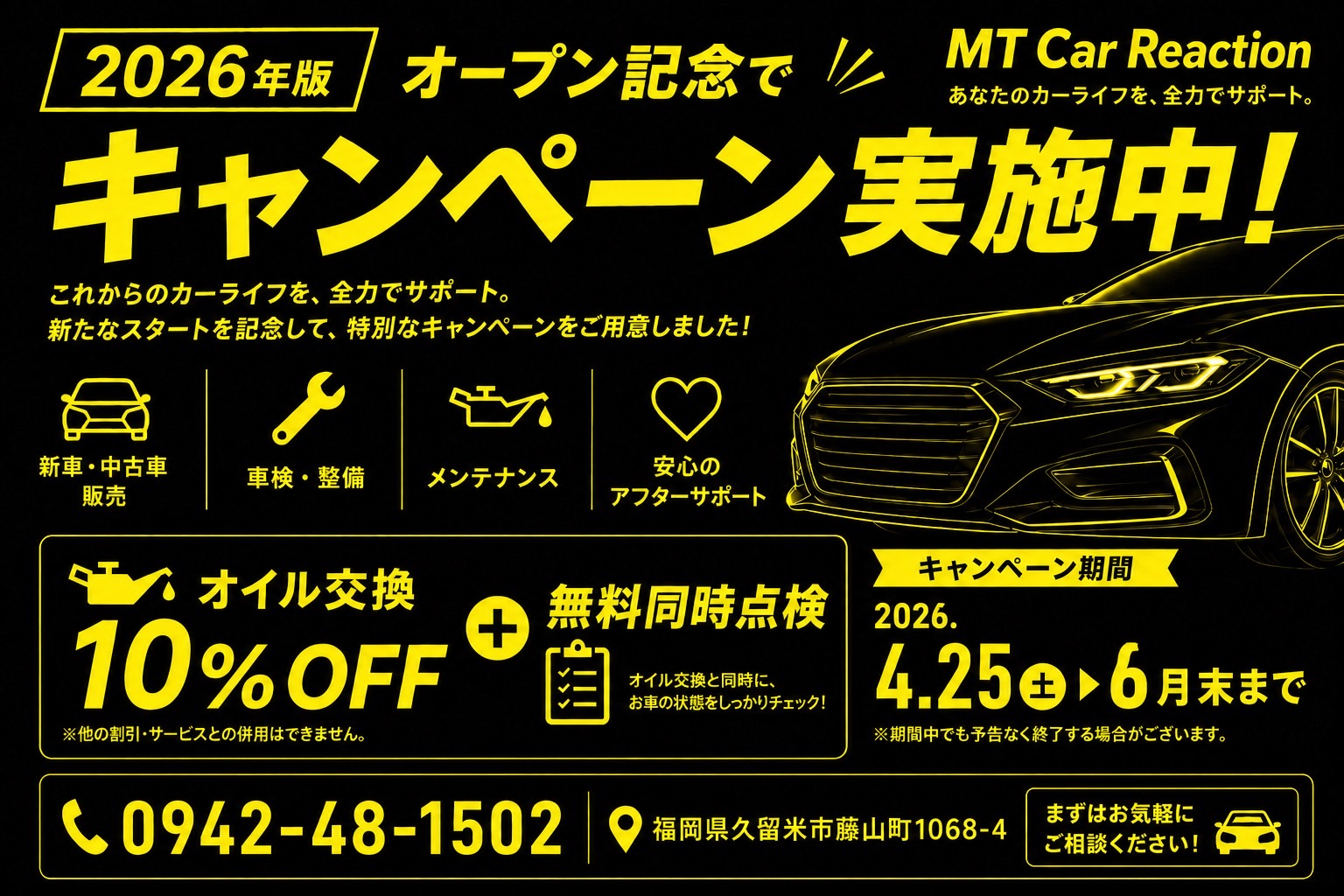 テキスト
